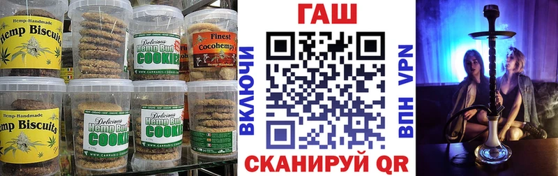 Cannafood марихуана  Ишим 