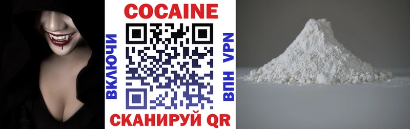 COCAIN FishScale  блэк спрут ТОР  Ишим  купить  