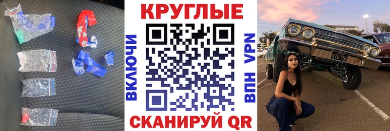 наркошоп  KRAKEN ССЫЛКА  ЭКСТАЗИ XTC  Ишим 