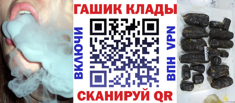 darknet формула  где купить   blacksprut   Ишим  Гашиш убойный 