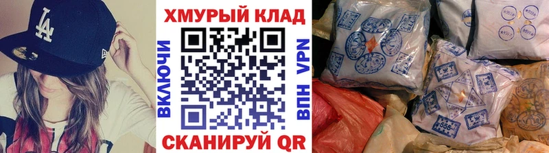 кракен зеркало  Ишим  ГЕРОИН гречка 