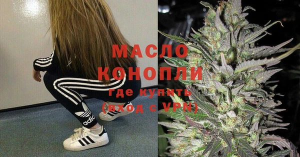 каннабис Бронницы