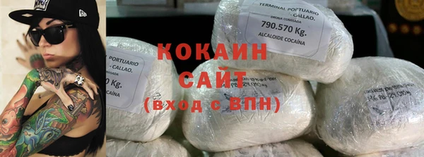 каннабис Бронницы