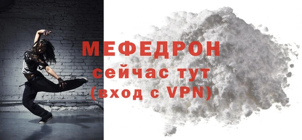 спайс Верхнеуральск