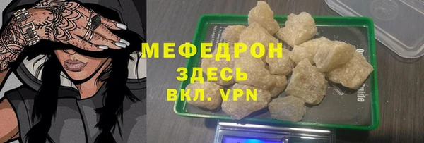 спайс Верхнеуральск