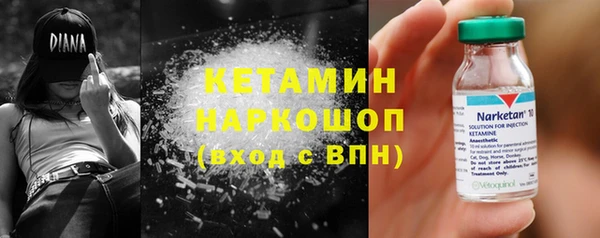 каннабис Бронницы
