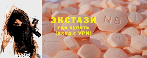 COCAINE Бугульма