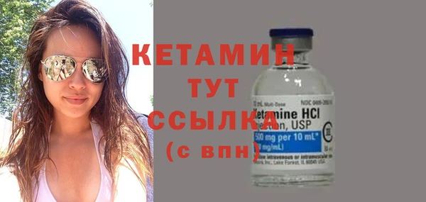 мефедрон Белоозёрский