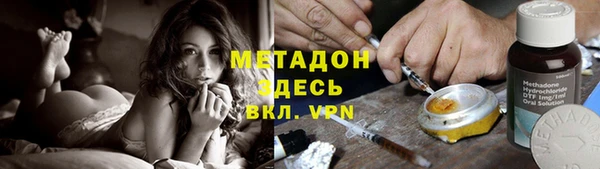 спайс Верхнеуральск