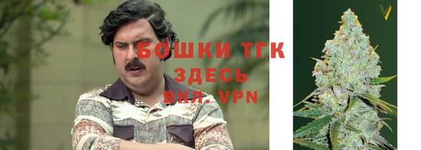 каннабис Бронницы