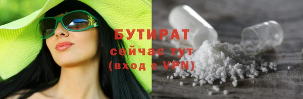 каннабис Бронницы