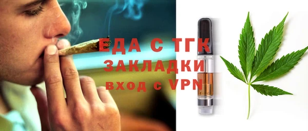 спайс Верхнеуральск