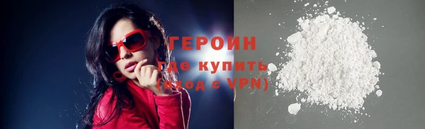 каннабис Бронницы