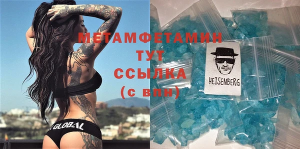 COCAINE Бугульма