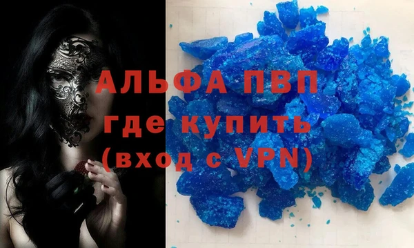 COCAINE Бугульма