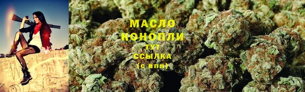 COCAINE Бугульма