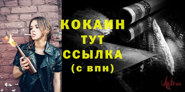 COCAINE Бугульма