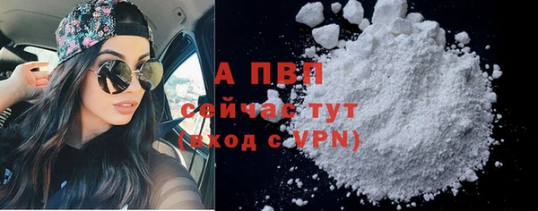 каннабис Бронницы