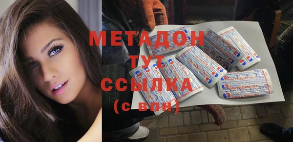 метадон Белокуриха