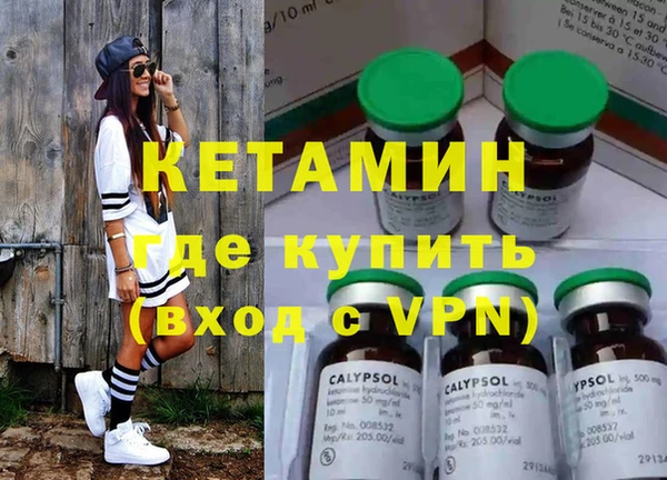 COCAINE Бугульма