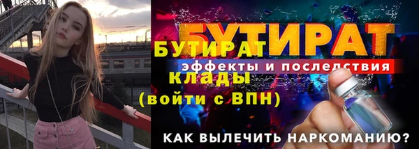 первитин Верея