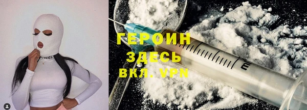 каннабис Бронницы