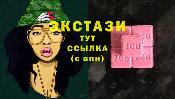 первитин Верея