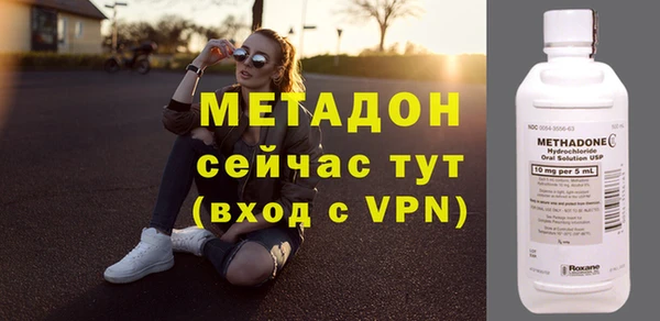 каннабис Бронницы
