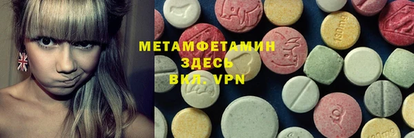 каннабис Бронницы