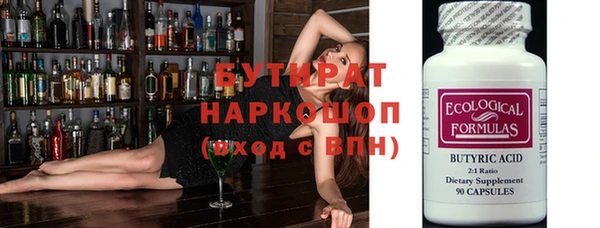 ECSTASY Верхний Тагил