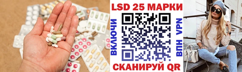 LSD-25 экстази ecstasy  Ишим 
