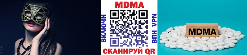 МДМА crystal  Ишим 