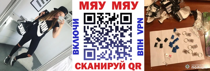 цена наркотик  Ишим  OMG ТОР  Меф VHQ 