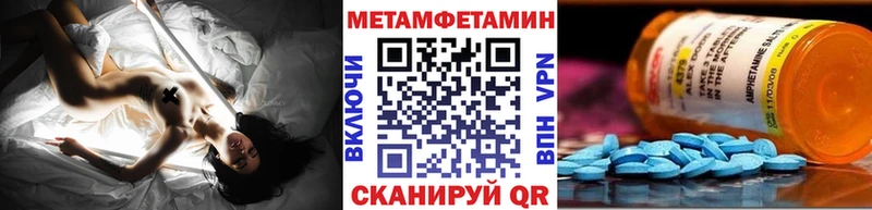 Метамфетамин пудра  мориарти клад  Ишим 