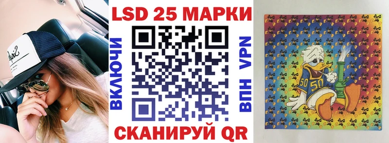 Марки 25I-NBOMe 1,5мг  Ишим 