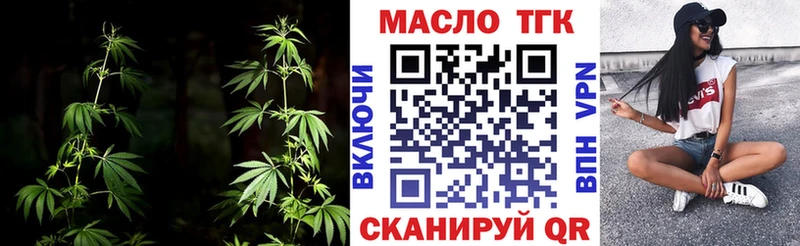 Дистиллят ТГК Wax  наркотики  Ишим 
